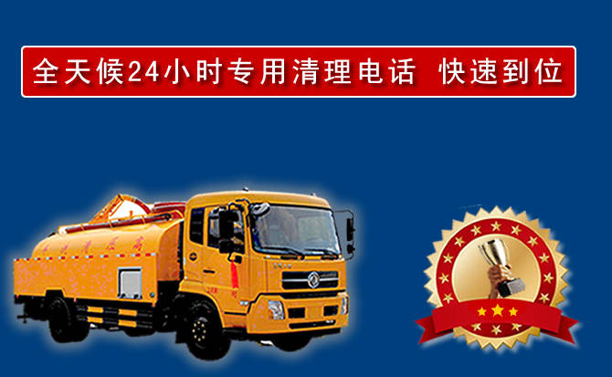 德令哈汽车送油